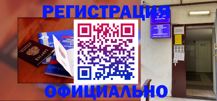 пропишу в квартире в Буйнакске